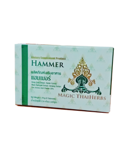 HAMMER 1 กล่อง