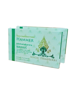 HAMMER 2 กล่อง