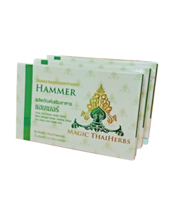 HAMMER 3 กล่อง