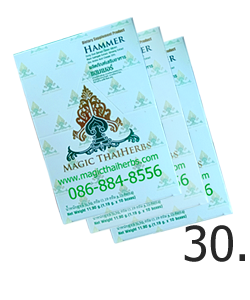 Hammer 30 กล่อง