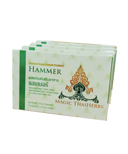 Hammer 4 กล่อง